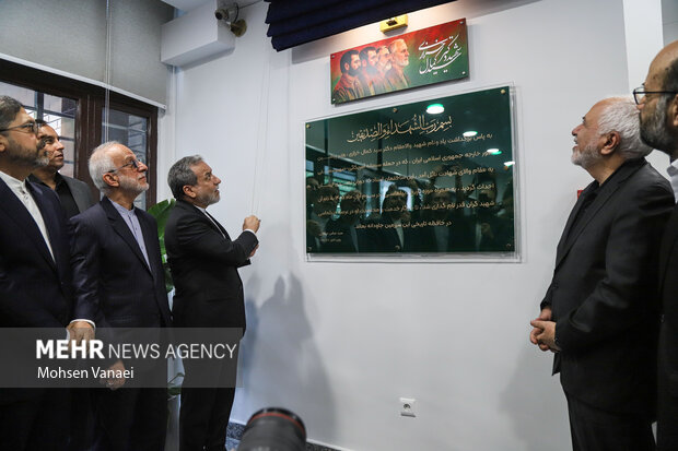 نشست تخصصی «نقش شهید کمال خرازی در اجماع سازی سیاست خارجی»