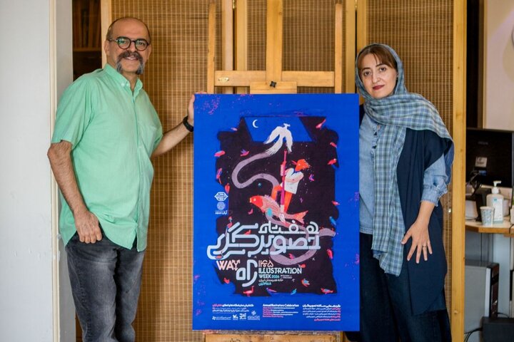 تشریح جزئیات نشان آبان؛ ۶۰۰ تصویرگر با موضوع «راه» قلم می‌زنند