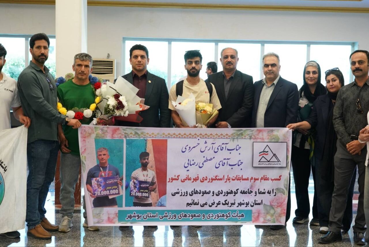 مدال‌آوران پاراسنگ‌نوردی در بوشهر استقبال شدند