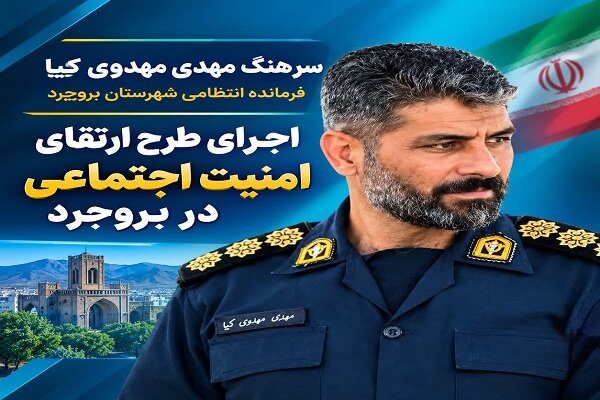 پلمب ۲ سفره‌خانه متخلف در بروجرد