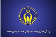 حمایت پزشکان ایرانی مقیم آمریکا از ایتام میناب