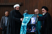 یادبود استاد شهید «علی لاریجانی»