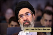 قائد الثورة: قوة ايران العلمية والتكنولوجية أحد أهم مقومات حضورها وتأثيرها في النظام العالمي الجديد