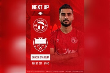 بعثت کرمانشاه به دنبال جبران شکست در دیدار با فولاد نوین