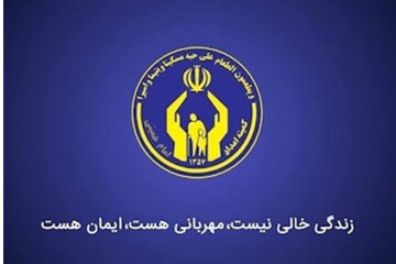 حمایت پزشکان ایرانی مقیم آمریکا از ایتام میناب