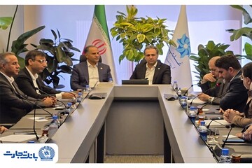 توسعه همکاری‌های بانک تجارت و گروه سرمایه‌گذاری غدیر
