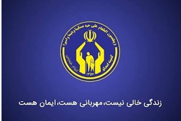 حمایت پزشکان ایرانی مقیم آمریکا از ایتام میناب