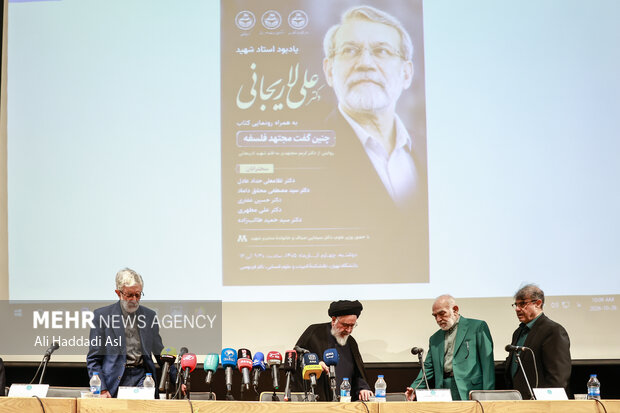 مراسم یادبود شهید علی لاریجانی