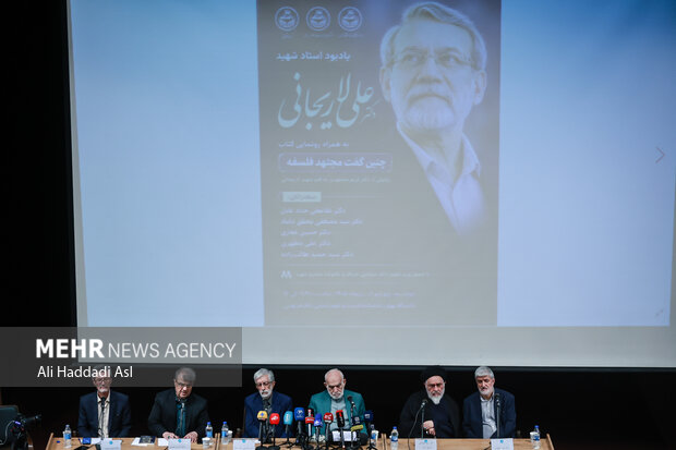 مراسم یادبود شهید علی لاریجانی