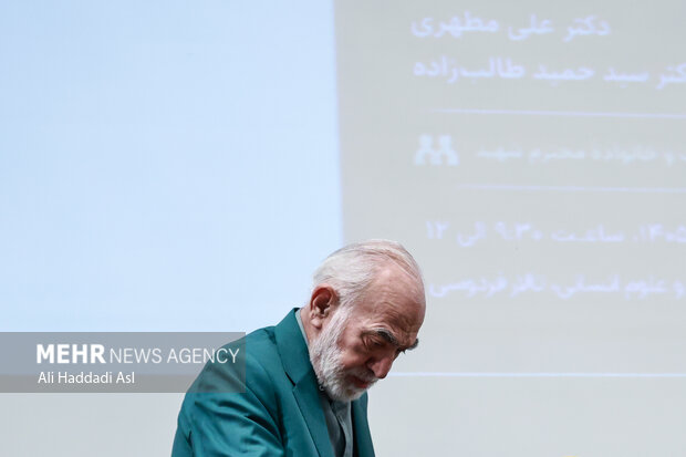مراسم یادبود شهید علی لاریجانی