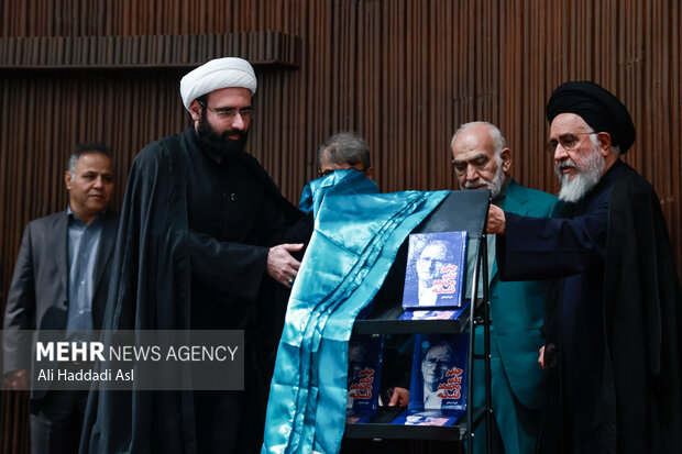 مراسم یادبود شهید علی لاریجانی