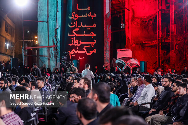 رویداد «مدالآوران کشوردوست»
