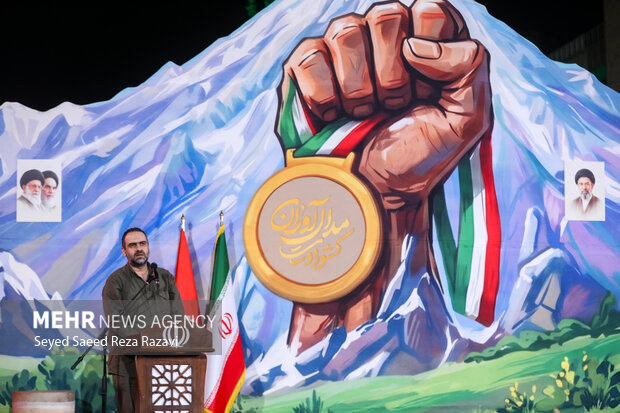 رویداد «مدالآوران کشوردوست»