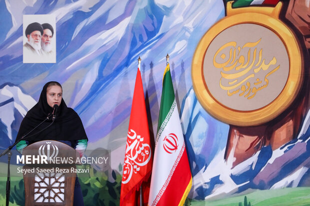 رویداد «مدالآوران کشوردوست»