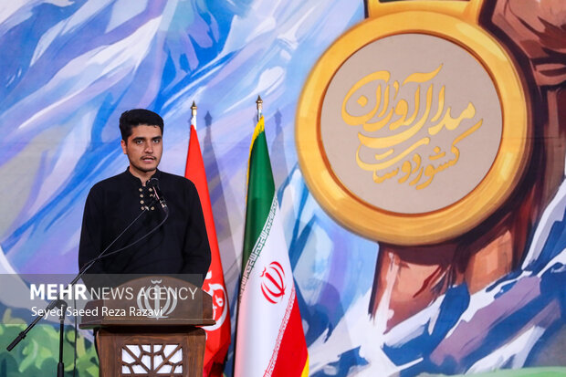 رویداد «مدالآوران کشوردوست»