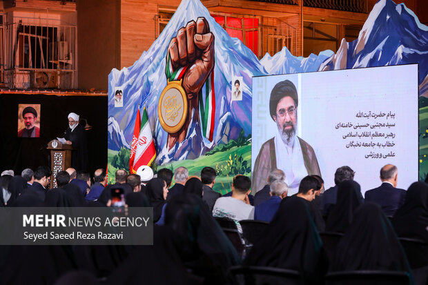 رویداد «مدال‌آوران کشوردوست»