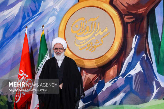 رویداد «مدالآوران کشوردوست»