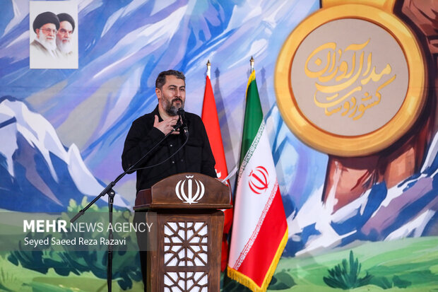 رویداد «مدالآوران کشوردوست»
