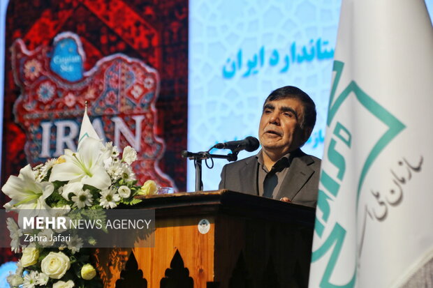 مراسم روز ملی استاندارد در هرمزگان
