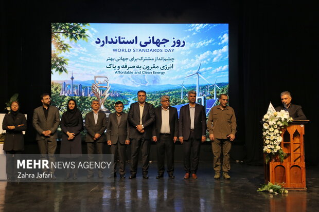 مراسم روز ملی استاندارد در هرمزگان
