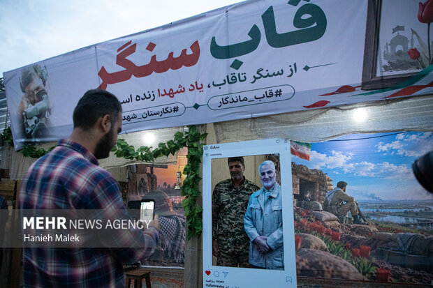 نمایشگاه دومین کنگره ملی شهدای استان گلستان
