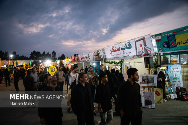نمایشگاه دومین کنگره ملی شهدای استان <a href='https://sayeb.ir/tag/%da%af%d9%84%d8%b3%d8%aa%d8%a7%d9%86'></div>گلستان</a>