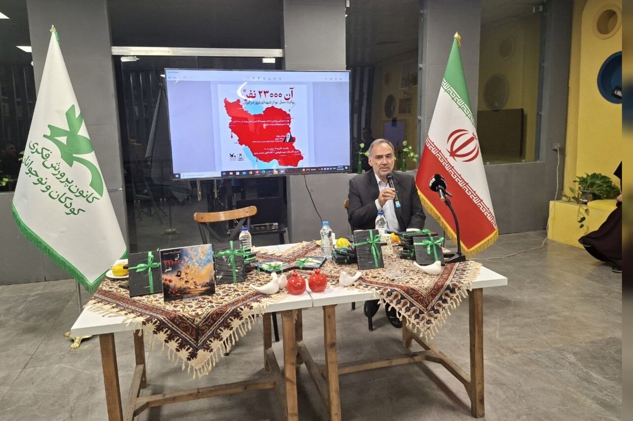 مراسم فرهنگی‌هنری «آن ۲۳۰۰۰ نفر» با هدف روایت نسل نو از شهدای ترور