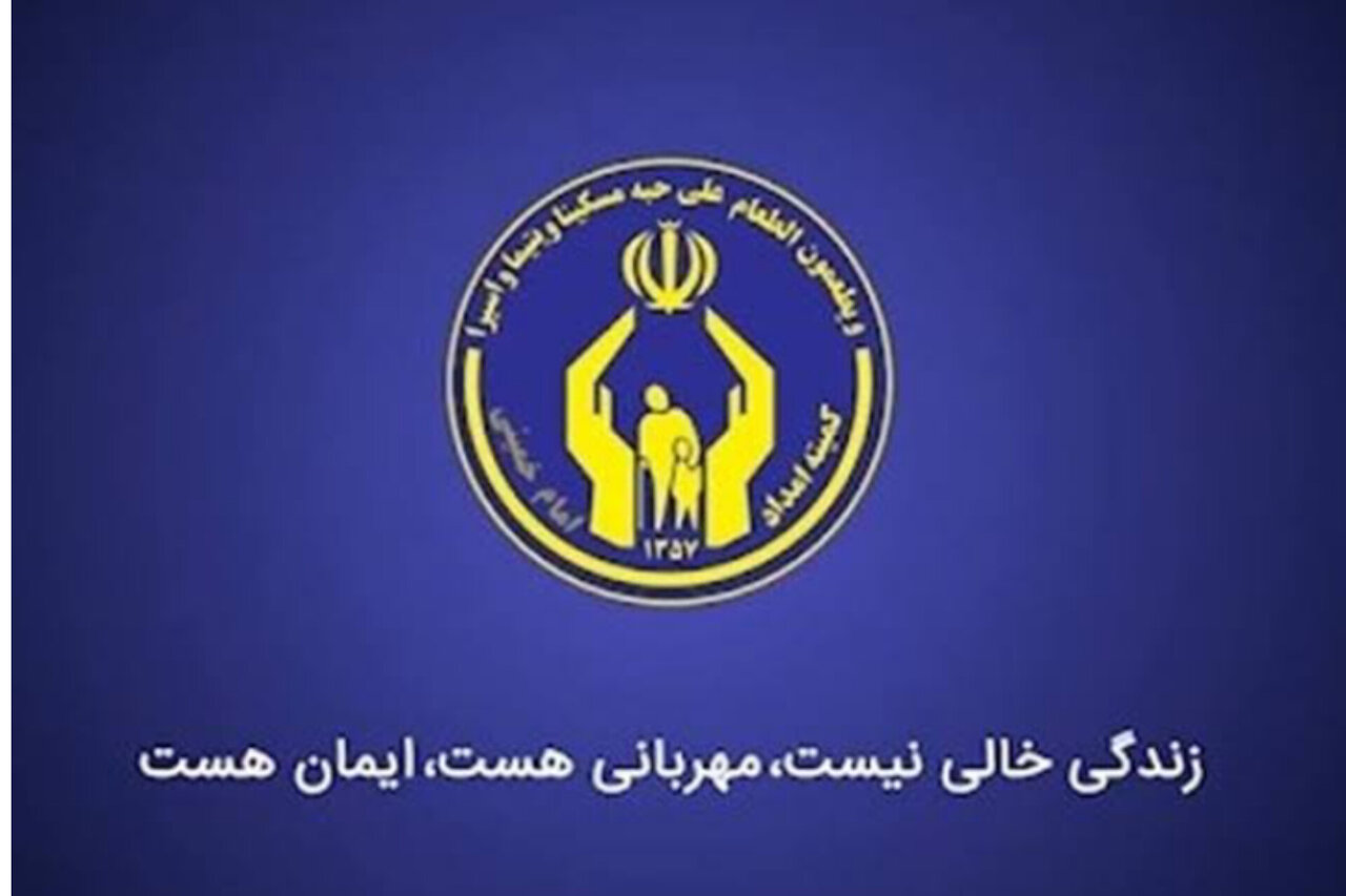 حمایت پزشکان ایرانی مقیم آمریکا از ایتام میناب