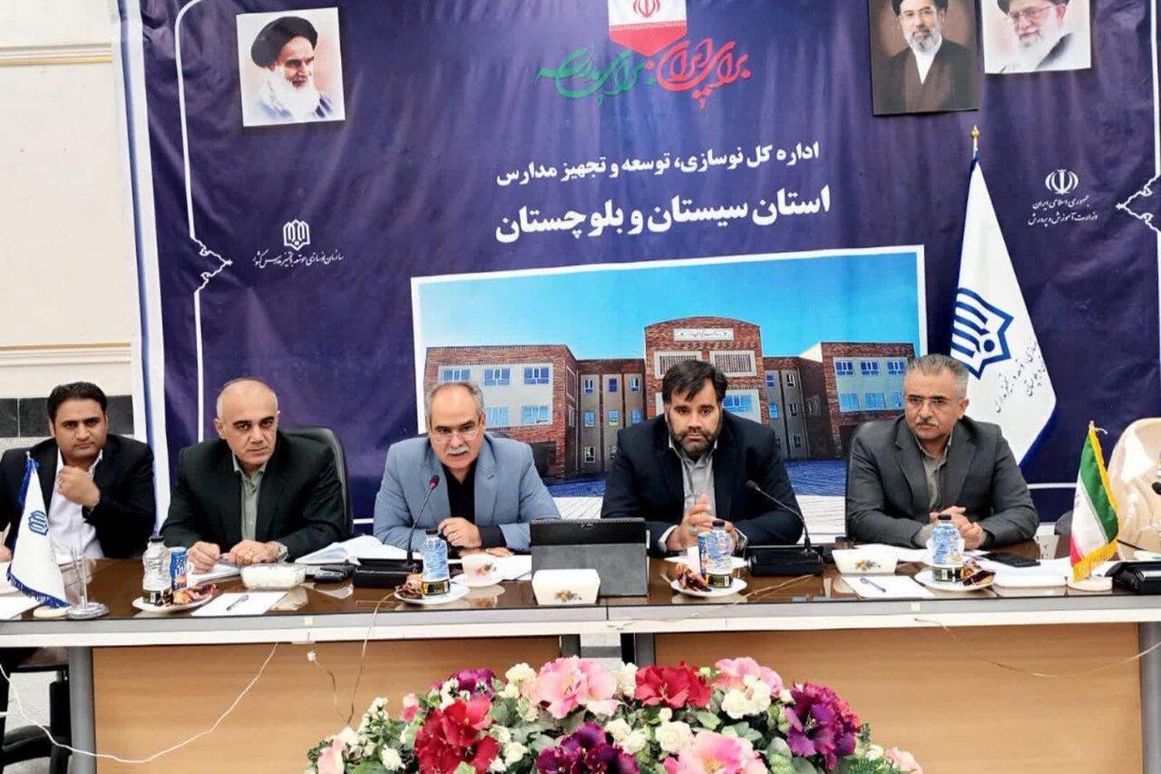 تحویل ۲۴۰۰ کلاس درس در سیستان و بلوچستان در فاز نخست عدالت آموزشی