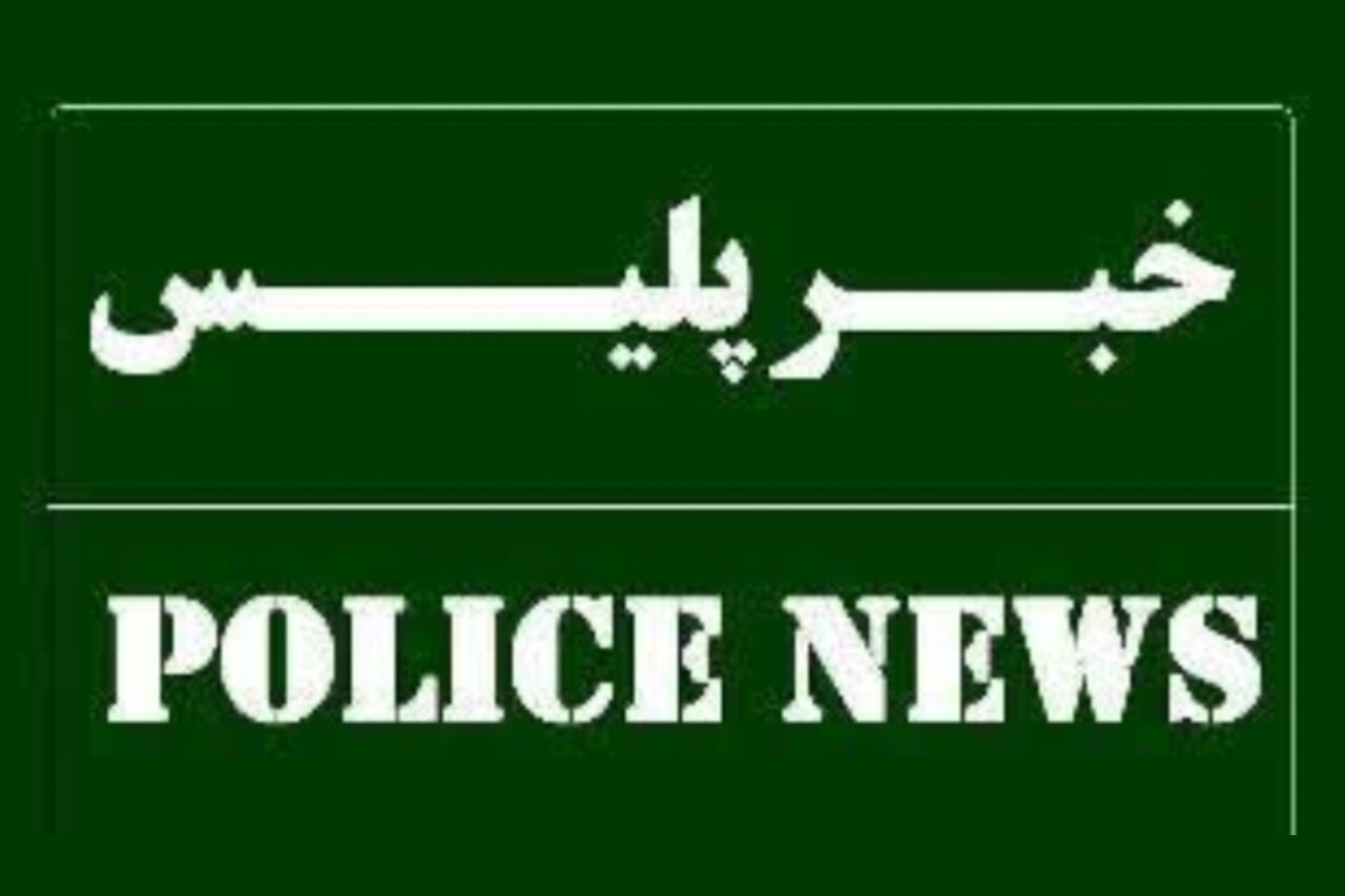 کشف ۱۷ هزار قلم لوازم بهداشتی تقلبی در ساوجبلاغ