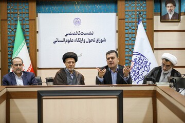 آمادگی بنیاد علم برای تخصیص ۳۰ درصد منابع به پژوهش‌های علوم انسانی