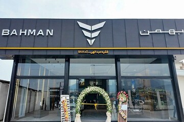 بهمن‌موتور شبکه خدمات خود را به بیش از ۸۰ مرکز گسترش داد