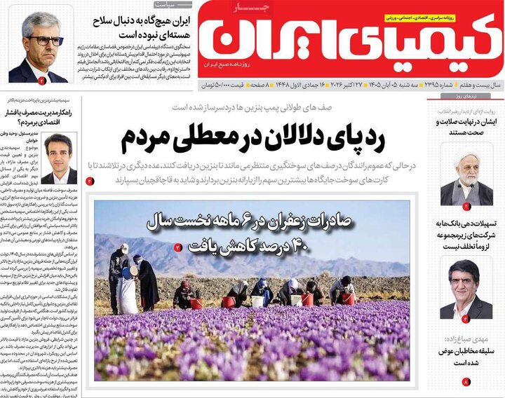 رورنامه