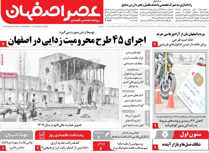 رورنامه