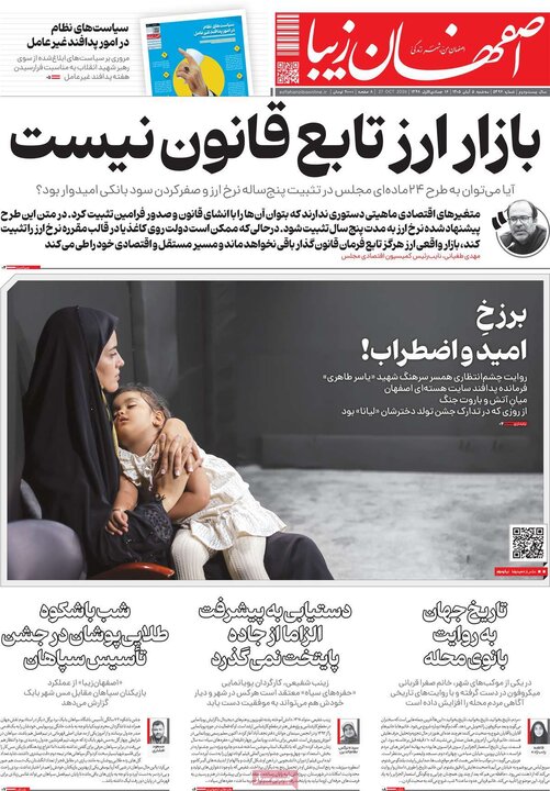 رورنامه