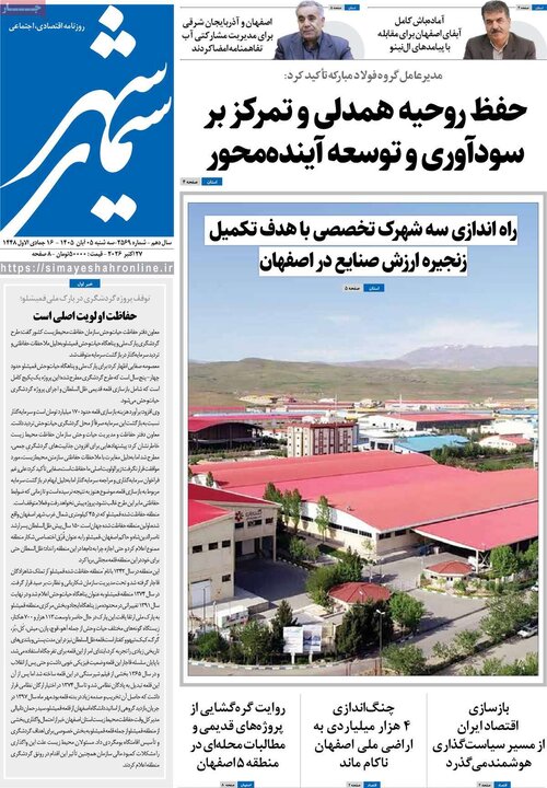 رورنامه