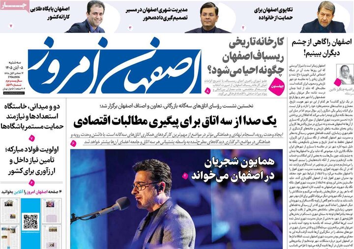 رورنامه