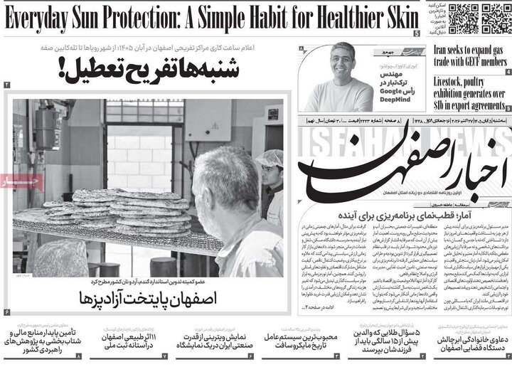 رورنامه