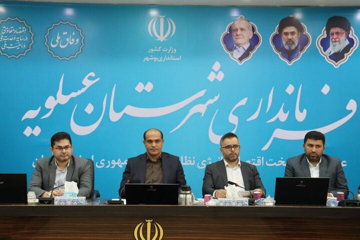 فرماندار عسلویه: صیانت از حقوق کارگران در اولویت صنایع باشد