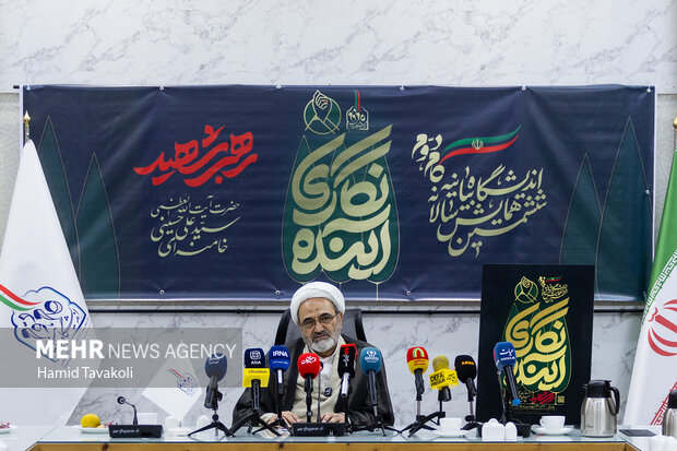 نشست خبری همایش آینده نگاری رهبر شهید