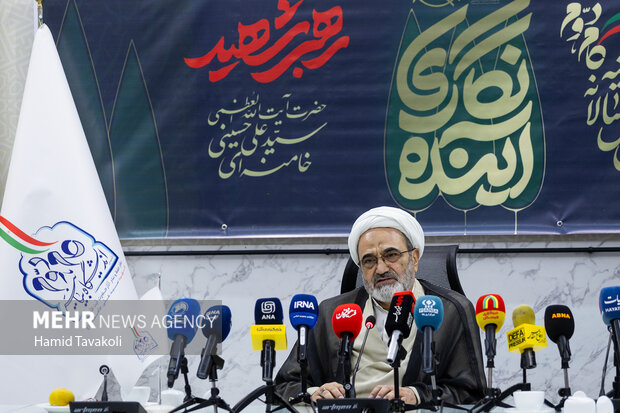 نشست خبری همایش آینده نگاری رهبر شهید