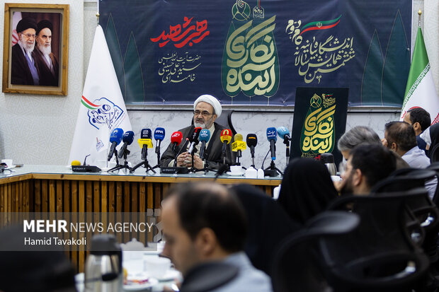 نشست خبری همایش آینده نگاری رهبر شهید