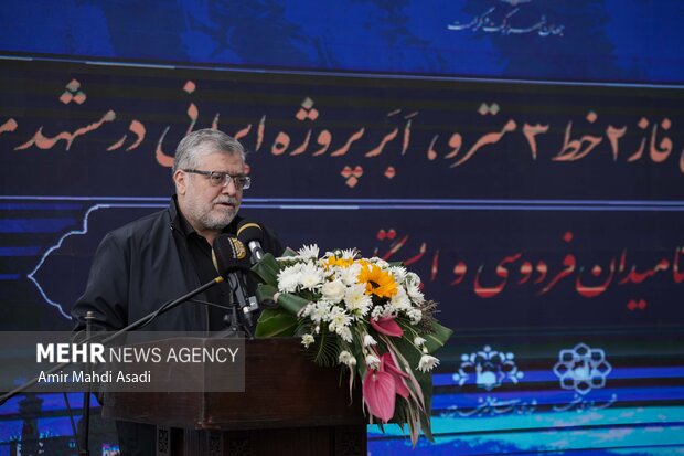 آغاز عملیات اجرایی فاز دوم خط ۳ متروی مشهد