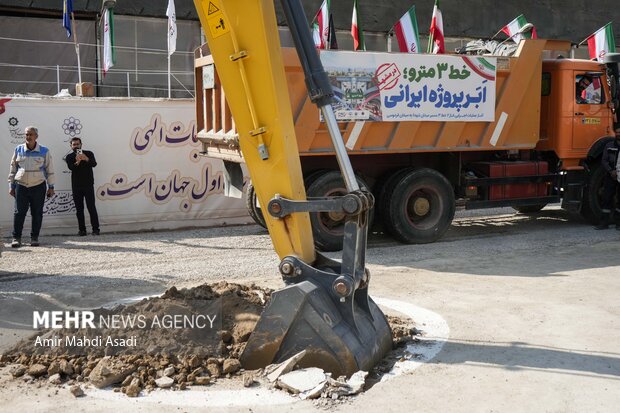 آغاز عملیات اجرایی فاز دوم خط ۳ متروی مشهد