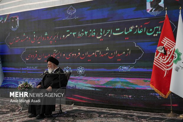 آغاز عملیات اجرایی فاز دوم خط ۳ متروی مشهد