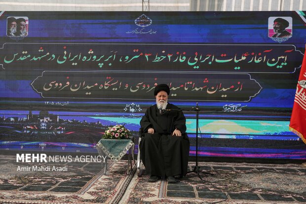 آغاز عملیات اجرایی فاز دوم خط ۳ متروی مشهد