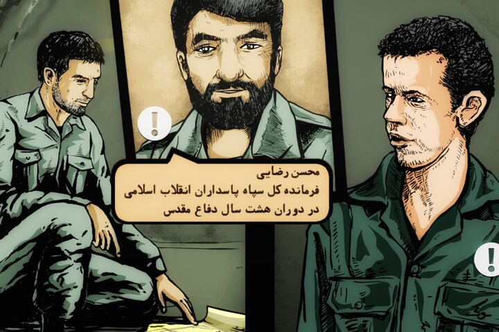 روایتی از مسیر موشکی شهید طهرانیمقدم در بازی «فرماندهان»