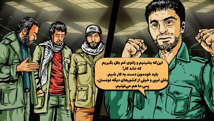 روایتی از مسیر موشکی شهید طهرانیمقدم در بازی «فرماندهان»