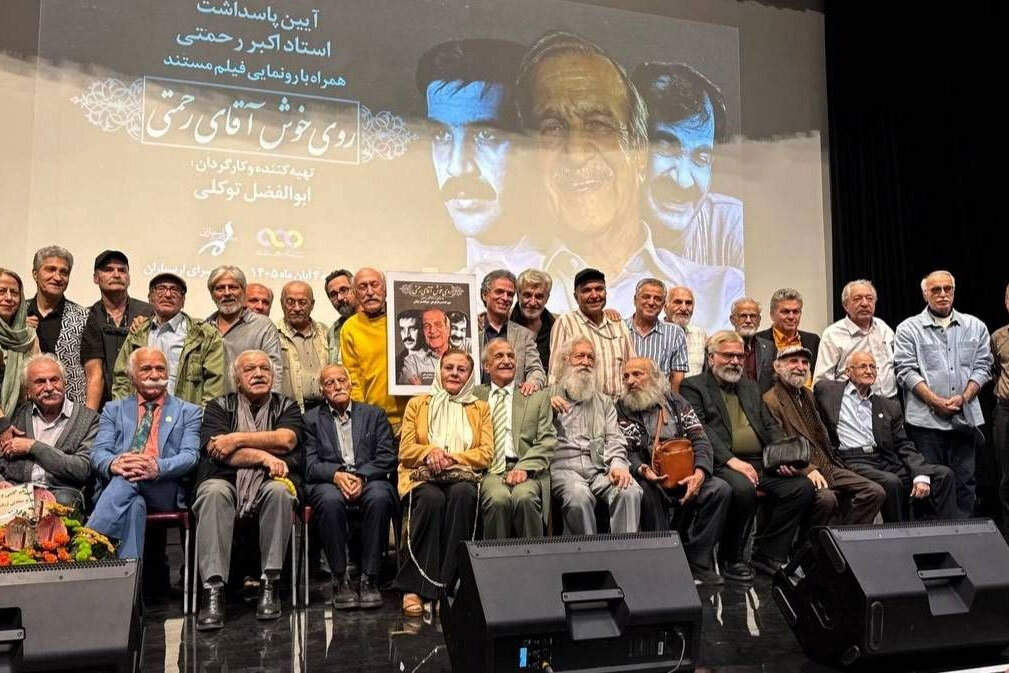 اکبر رحمتی بازیگر سینما و تلویزیون تجلیل شد؛ رونمایی از یک مستند اکبر رحمتی بازیگر سینما و تلویزیون تجلیل شد؛ رونمایی از یک مستند