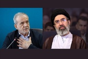 Pezeshkian pledges to end ‘neither war nor peace’ situation